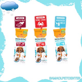 Dog Days Dental Chews 120กรัม 3ชิ้น ขนมขัดฟันสุนัข