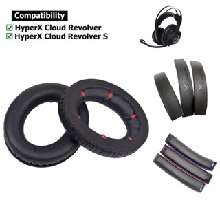 แผ่นฟองน้ําครอบหูฟัง สําหรับ HyperX Cloud Revolver S 1 คู่