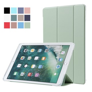 เคส สําหรับ iPad Air 5 2022 10.2 9th 8th 7th 10th Air 54 10.9 10.5 9.7 2017 2018 Air2 Mini6 Pro 11 10.5 2020 2021 2022 Mini 6 Mini 5 9.7 Air 5 4 10.23