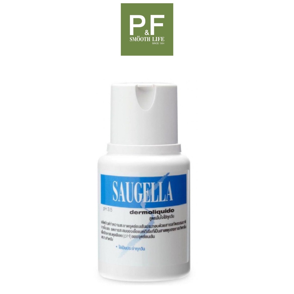 Saugella Dermoliquid 100ml ผลิตภัณฑ์ทำความสะอาดจุดซ่อนเร้น ซอเจลลา สีฟ้า สูตรปกติ