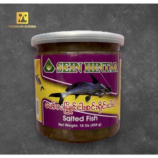 မော်လမြိုင်ငါးစင်းရိုင်းငါးပိ Sein Hintar Mawlamyine Nga Sin Yine Salted Fish 480g