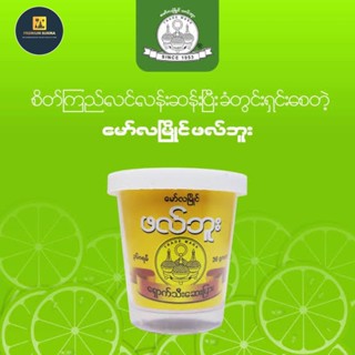 ဖလ်ဘူး PHAL BUU ရှောက်သီးဆေးပြား