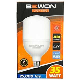 ไฟแสงสว่าง BEWON หลอดประหยัดไฟ LED BULB 35W ขั้ว E27 แสงสีขาว