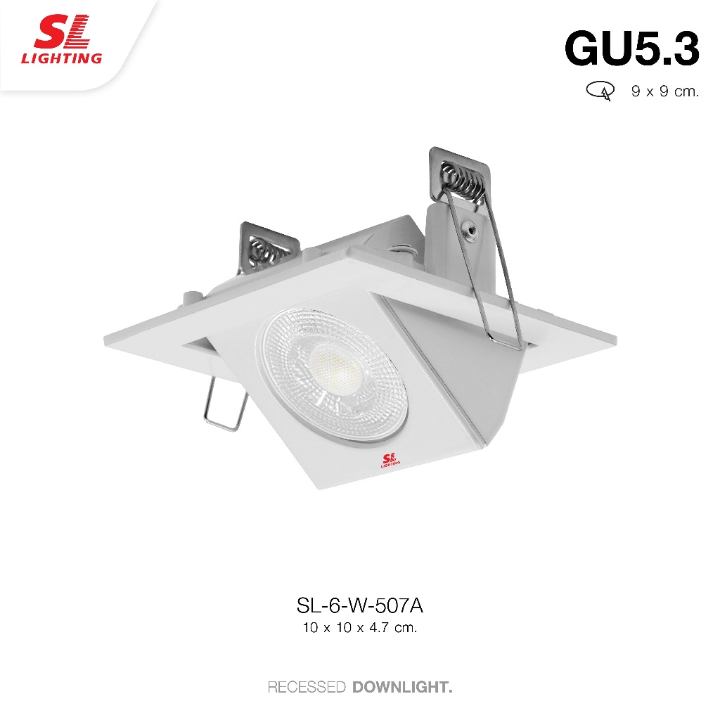Lighting Shop  โคมไฟดาวน์ไลท์ แบบฝังฝ้า สามารถปรับองศาได้ ทรงสี่เหลี่ยม ขั้ว G5.3 MR16 รุ่น SL-6-507