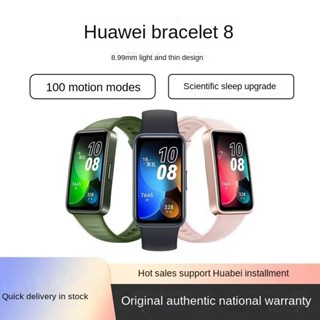 Huawei Band 8 Smart Band NFC เครื่องตรวจจับออกซิเจนในเลือด แบบบางเฉียบ ชาร์จเร็ว อายุการใช้งานแบตเตอรี่ยาวนาน NFC Sports Band ตรวจสอบการนอนหลับ