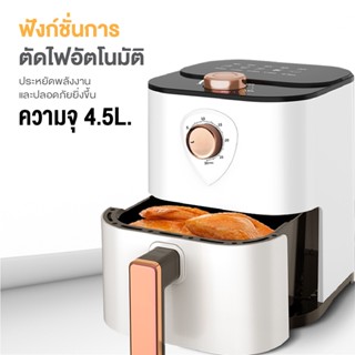 เครื่องใช้ไฟฟ้าในครัว ABL หม้อทอดไร้น้ำมัน 4ลิตร หม้อทอดไฟฟ้า หม้อทอดเฟรนฟราย หม้อทอดลมร้อน 4L รับประกัน3ปี ถูก พร้อมส่ง
