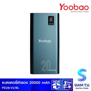 YOOBAO Powerbank 20000mAh รุ่นPD28-V2/Blue Fast Charge/QC/PD20W รองรับการชาร์จเร็ว LCD Dis โดย สยามทีวี by Siam T.V.