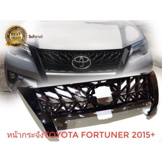 กระจังหน้าฟอจูนเนอร์ fortuner new กระจังหน้าแต่งฟอจูนเนอร์ TOYOTA NEW FORTUNER ปี 2015++ ลายเล็กซัส สีดำเงา *จัดส่งเร้ว