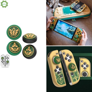 Cod Qipin Switch OLED Tears of The Kingdom of Zelda Thumb Grip Cap Case, เคสจอยสติ๊ก แบบอนาล็อก กันลื่น