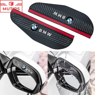 BMW 2 ชิ้นกระจกมองหลังรถยนต์คาร์บอนไฟเบอร์บังแดดฝนคิ้วป้องกันกรณีสติ๊กเกอร์ Performance E90 F10 F30 E39 E60 X1 E84 F48 F25 X3 E36 E46 E30 E83 X5 F15
