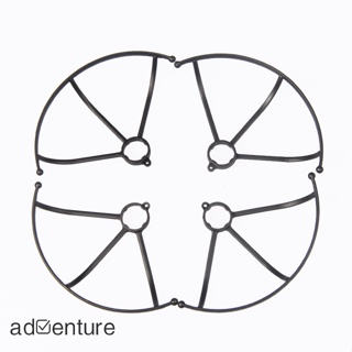 Adven ฝาครอบป้องกันใบพัด สําหรับโดรนบังคับ LS-MIN Mini