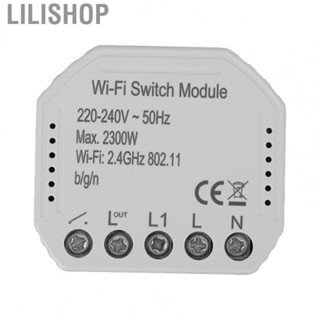 Lilishop Smart Switch Module Wirelessly Control Versatile APP Control  Control Switch Module AC 220‑240V