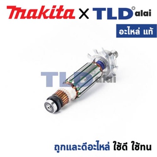 ทุ่น (แท้) เครื่องเซาะร่อง Maktec มาคเทค รุ่น MT372 - Makita มากีต้า รุ่น M3700, M3700B (MAMT372) (อะไหล่แท้ 100%) อะ...