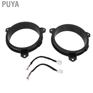 Puya Auto Door Speaker Spacer Door Speaker Adapter 1 Pair  for Modification