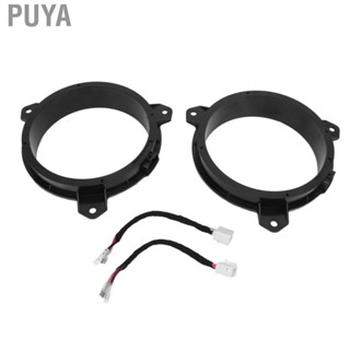 Puya Auto Door Speaker Spacer Door Speaker Adapter 1 Pair  for Modification