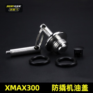 พร้อมส่ง ฝาครอบน้ํามัน สเตนเลส 304 กันขโมย ดัดแปลง สําหรับ Yamaha XMAX300