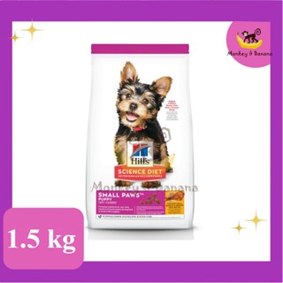 Hills Science Diet Puppy Small Paws ลูกสุนัขพันธุ์เล็ก 1.5 กก. EXP12/2023.