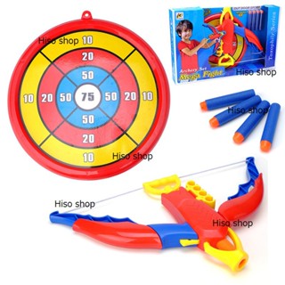 ชุดของเล่น คันธนู พร้อมลูกธนู เป็นลูกดอกเนิฟ และเป้ายิง Bow Arrow Archery Set mega fight toy