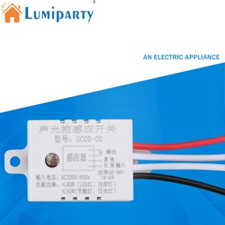 Lumiparty สวิตช์เซนเซอร์ตรวจจับเสียงอัตโนมัติ LED สําหรับบ้าน