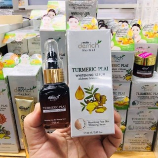 ❤️❤️ บำรุงผิวหน้ากระจ่างใส  Derrich Turmeric Plai Whitening Serum 25ml