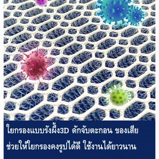 🇹🇭 ถูกสุด💯🥇 แผ่นกรองฟองน้ำสำหรับตู้ปลา8D 12ชั้นแบบไม่มีกาวแผ่นกรองปลา Skimmer KOI ที่กรองบ่อปลาอุปกรณ์เสริมผ้าฝ้าย
