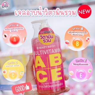 ❤️❤️ บิวตี้ บุฟเฟ่ต์ เจลอาบน้ำวิตามินรวม BEAUTY BUFFET MULTIVITAMIN BODY BRIGHT SHOWER SERUM