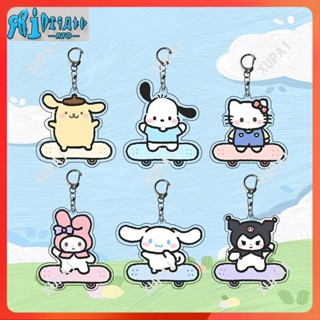 Rto ใหม่ พวงกุญแจอะคริลิค จี้การ์ตูนอนิเมะ Sanrio Skateboard สําหรับห้อยกระเป๋า