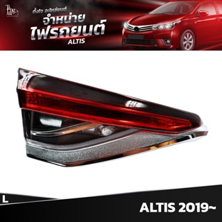 ไฟท้ายรถยนต์ TOYOTA ALTIS 2019~ INNER (ในซ้าย) L