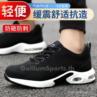 Flyknit รองเท้าทํางาน ผ้าถัก ระบายอากาศ ป้องกันการกระแทก และป้องกันการเจาะรู กันลื่น ทนทาน ขนาดใหญ่ สําหรับผู้ชาย ZJLH