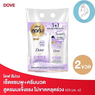 ❤️❤️ (แพคคู่) โดฟ แชมพู+ครีมนวด  สูตรสำหรับผมอ่อนแอ .Dove Anti Hair Fall  Shampoo + Conditioner 425 มล