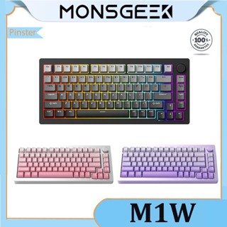 【พร้อมส่ง】AKKO Monsgeek M1W คีย์บอร์ดอลูมิเนียม 75 สี RGB ไล่โทนสี