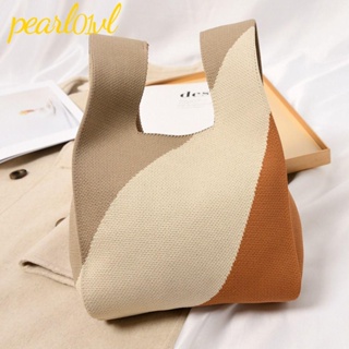 Pearl01 กระเป๋าถือ กระเป๋าช้อปปิ้ง ผ้าถัก ใช้ซ้ําได้ สําหรับผู้หญิง