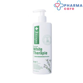 SMOOTH E SKIN WHITE THERAPIE (PUMP) 100 ml หรือ 200ml. - สมูทอี ไวท์ สกิน เทอราพี (ขวดปั๊ม) [PC]