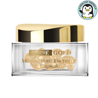 Smooth E Gold Capsule 12S แคปซูลสำหรับทาบำรุงผิวหน้า  [HT]