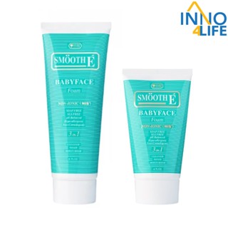 Smooth E Babyface Foam เบบี้เฟส โฟม โฟมไม่มีฟอง ขนาด 4 ออนซ์ หรือ 8 ออนซ์ สมูทอี [inno]