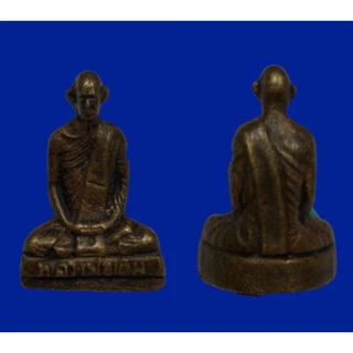 หลวงพ่อเดิม' วัดหนองโพ เทพเจ้าแห่งนครสวรรค์ ขนาด 3 cm