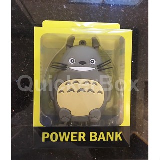 Power Bank Cartoon TOTORO ลายตัวโทโทโร่ 8,800 mAh