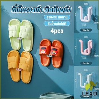 LEXO 4pcs ที่เก็บรองเท้าติดผนังไม่ต้องเจาะ ที่เก็บรองเท้าติดผนัง ที่แขวนตากรองเท้า Slipper holder