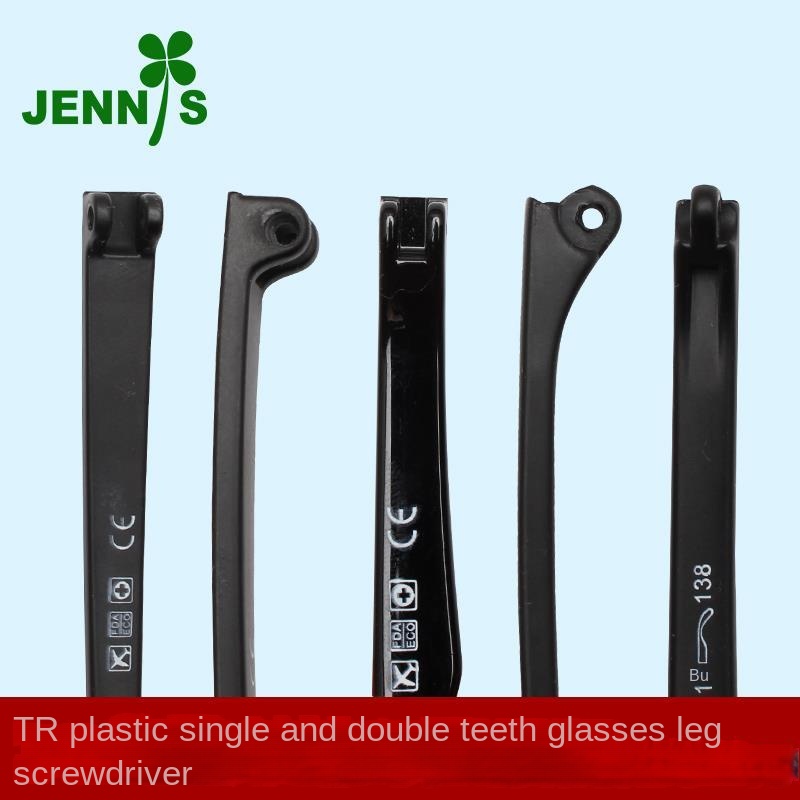 ขาแว่นตา TR90 ฟันเดี่ยว แบบยางคู่ อุปกรณ์เสริมขาแว่นตา พลาสติก เวอร์ชั่นเกาหลี อุปกรณ์เสริมขาแว่นตา