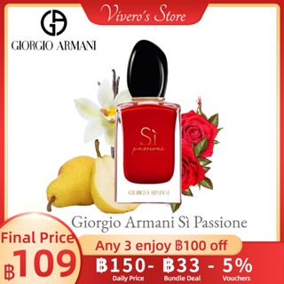 [น้ําหอมแบ่งขาย]  Giorgio Armani Si Passione/Si Passione Eclat/Sì Passione Intense EDP 2ml/5ml/10ml For Women