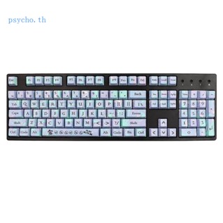 Psy OEM Profile ANSI ISO PBT ปุ่มกดคีย์บอร์ด ย้อมสี สําหรับ MxStructure Switches Gaming Mechanical Keyboard รูปแบบต่างๆ