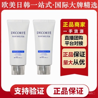 Daiwangke ครีมกันแดด SPF50 AG ให้ความชุ่มชื้น 60 มล. QRBE