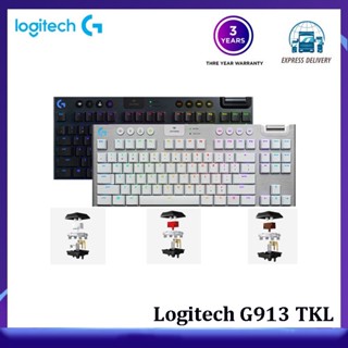 Logitech G913 TKL คีย์บอร์ดเกมมิ่งไร้สายบลูทูธ สีขาว