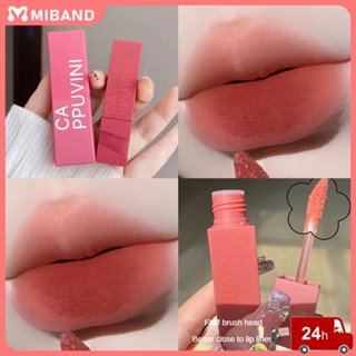 พร้อมสต็อก Cappuvini Lip Balm Lip Stick Cloud-sensing Lip Mud ลิปกลอสเนื้อกำมะหยี่ 6 สี High-value White Lasting Lip Glaze 2023 Summer Face Makeup