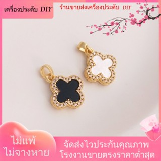 💖เครื่องประดับ DIY ขายส่ง💖สร้อยคอโซ่ ชุบทอง 18K จี้รูปใบโคลเวอร์สี่แฉก ด้านเดียว สีดํา และสีขาว DIY[จี้/ลูกปัด/สร้อยคอ/สร้อยข้อมือ/ต่างหู/กําไลข้อมือ]