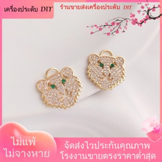 💖เครื่องประดับ DIY ขายส่ง💖จี้สร้อยคอ สร้อยข้อมือ ประดับเพทาย ชุบทอง 14K รูปหัวเสือ สไตล์ยุโรป อเมริกัน DIY[จี้/ลูกปัด/สร้อยคอ/สร้อยข้อมือ/ต่างหู/กําไลข้อมือ]