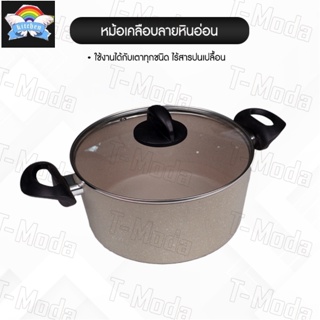 ถาดหินทางการแพทย์ หม้อสตูว์, หอพัก, อุปกรณ์ทำอาหารแม่เหล็กไฟฟ้า การจัดส่งจุด เตาอเนกประสงค์