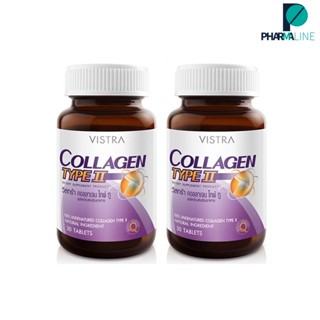 ( แพ็ค2 ขวด) VISTRA COLLAGEN TYPE II  วิสทร้าคอลลาเจน ไทพ์ ทู (UC-II) (30 เม็ด) [PLine]