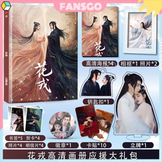 ตำนานเลือดฟินิกซ์ Ju Jingyi  Guo Junchen 2023 Beauty of Resilience สติกเกอร์โปสเตอร์ อัลบั้มรูป การ์ดรูปภาพ พวงกุญแจ ยืน การ์ดของขวัญ