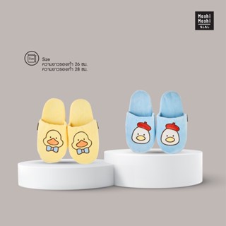 Moshi Moshi รองเท้าเดินในบ้าน รองเท้าแตะสลิปเปอร์ Slipper ลายเป็ด รุ่น 8100012427-12430